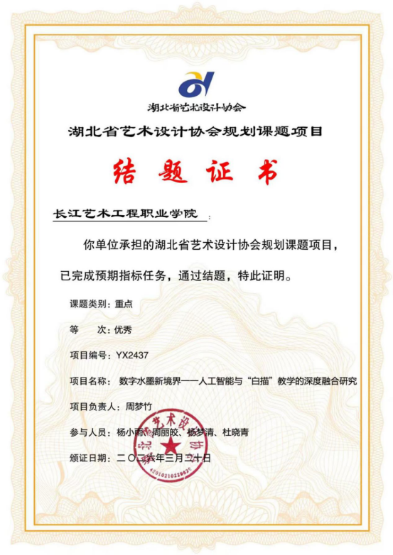 1774829658410083.png image.png